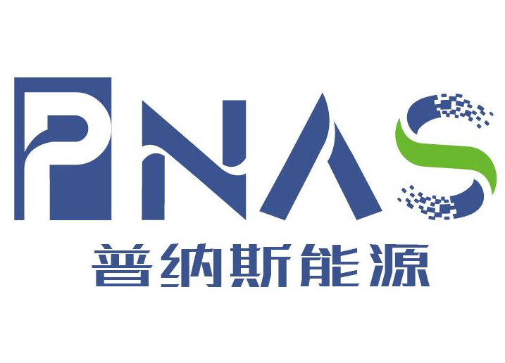 PNAS高薪誠聘外貿人員---應屆畢業生可面試