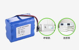 PNAS18650 3S2P 11.1V 6800mAh 醫療器械用鋰電池 高容量